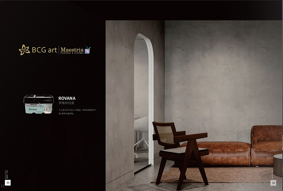 商务手册（图ZMzQyNjc1MjI4） - 其他平面 - 站酷设计师淡淡栩栩原创素材 - 站酷ZCOOL