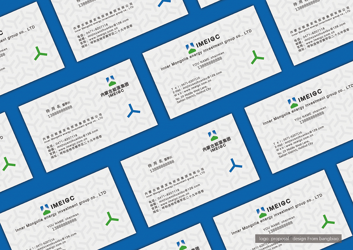 內(nèi)蒙古能源集團(tuán)LOGO設(shè)計(jì)提案（圖ZMzA4NjIxMzAw） - Logo - 站酷設(shè)計(jì)師先標(biāo)設(shè)計(jì)原創(chuàng)素材 - 站酷ZCOOL