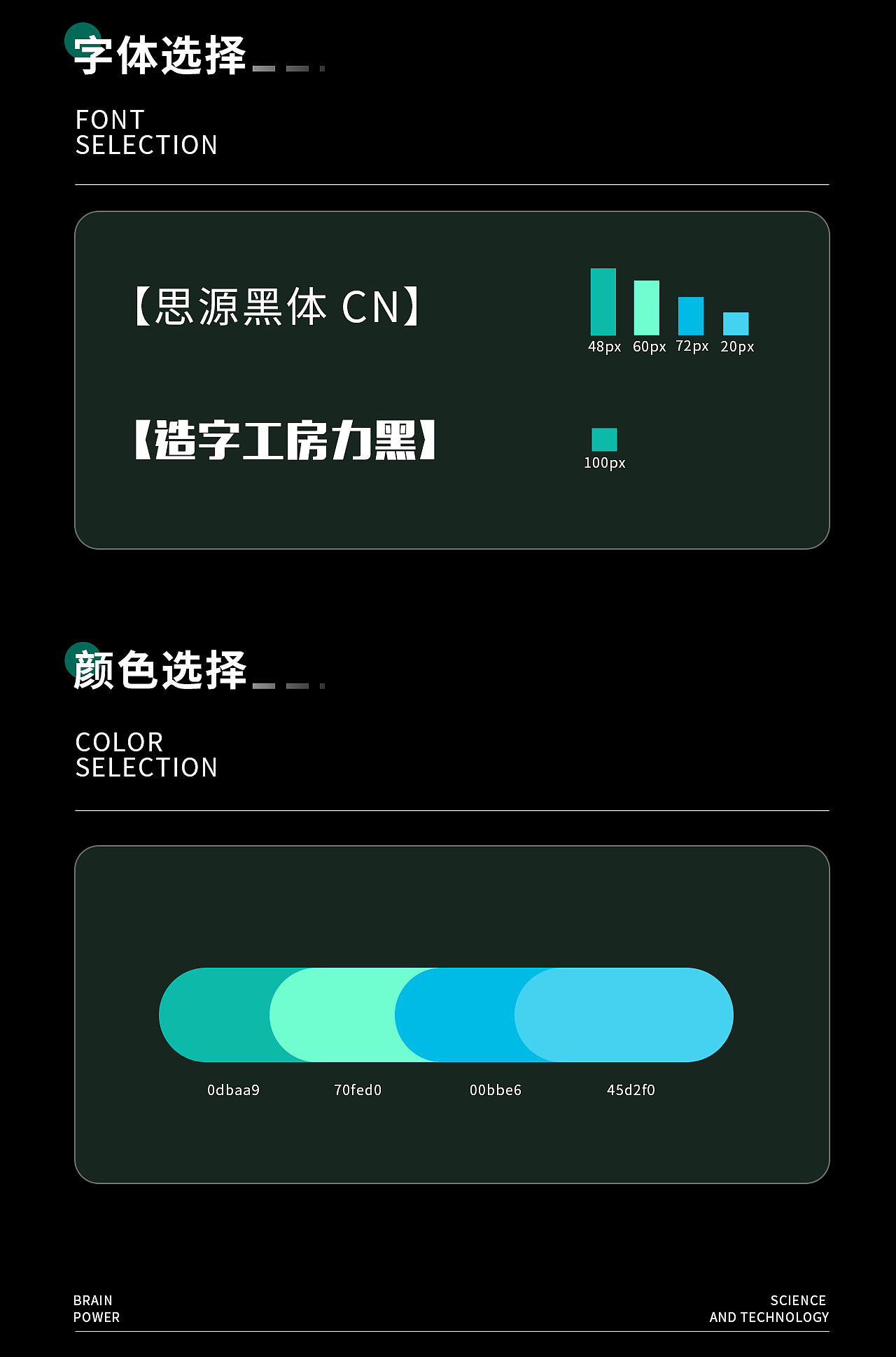 爱寇智慧睡眠03-平放款（图ZMzYxMTM3NjEy） - 动画/影视 - 站酷设计师风哥winbro原创素材 - 站酷ZCOOL