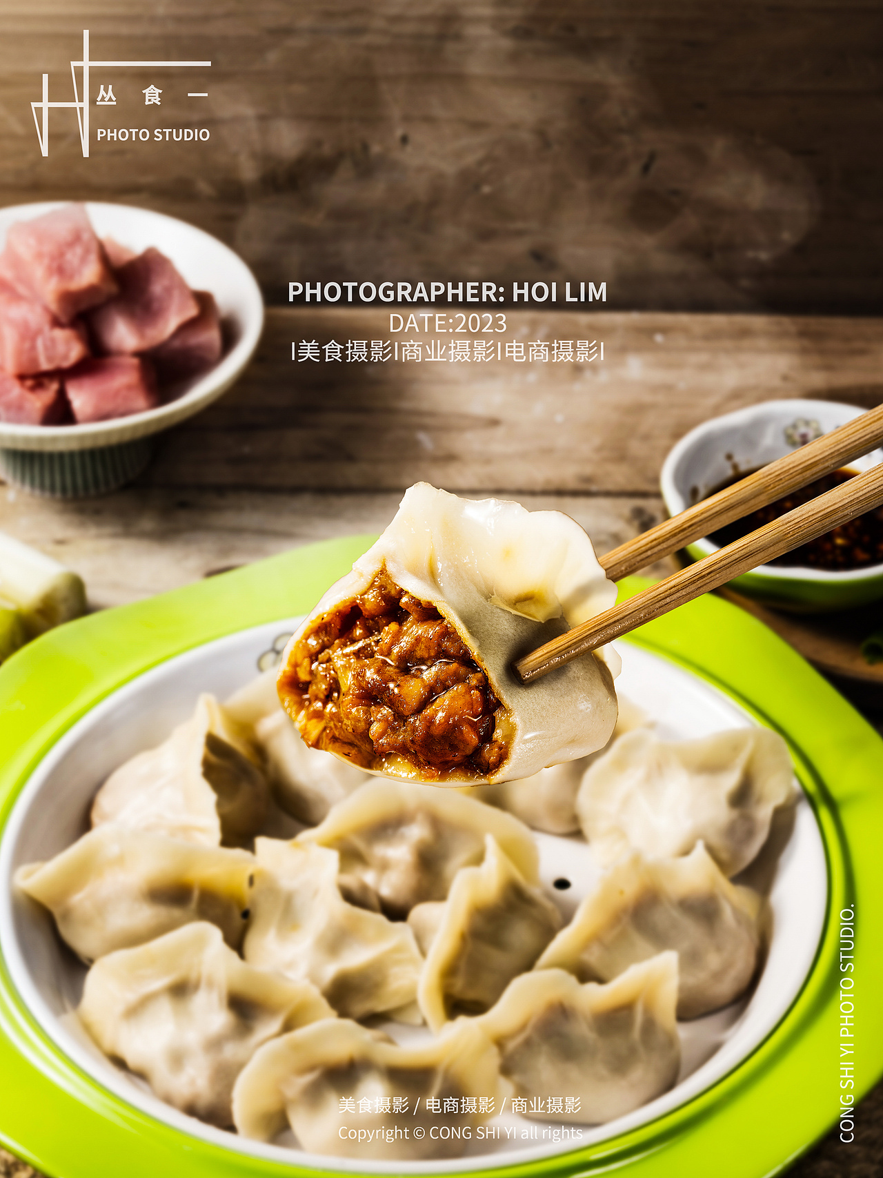 粉面水饺（图ZMzQ0OTgzNTU2） - 美食摄影 - 站酷设计师丛食广告摄影原创素材 - 站酷ZCOOL