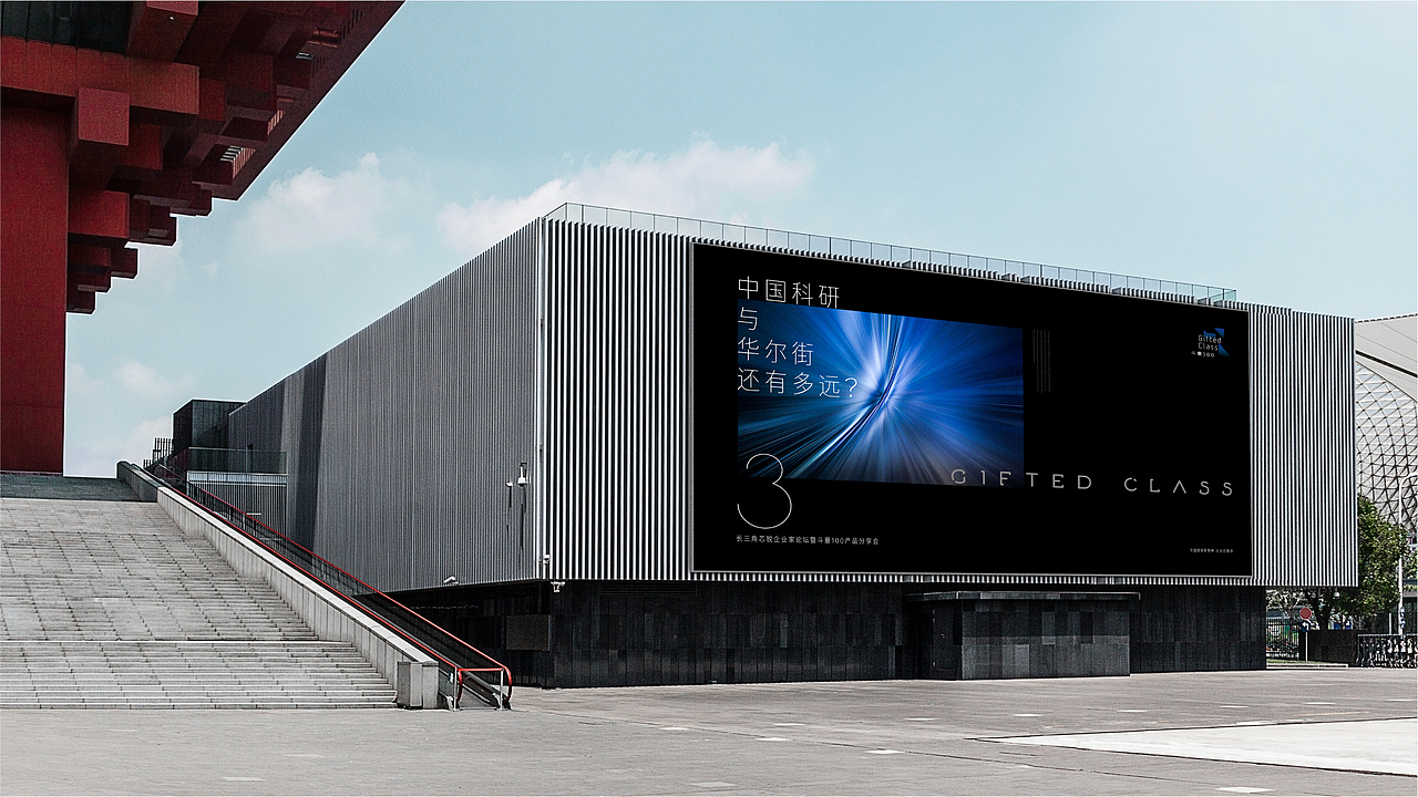20220514南京某地产提案（图ZMzAxMDA5OTUy） - 品牌 - 站酷设计师王爷1011原创素材 - 站酷ZCOOL