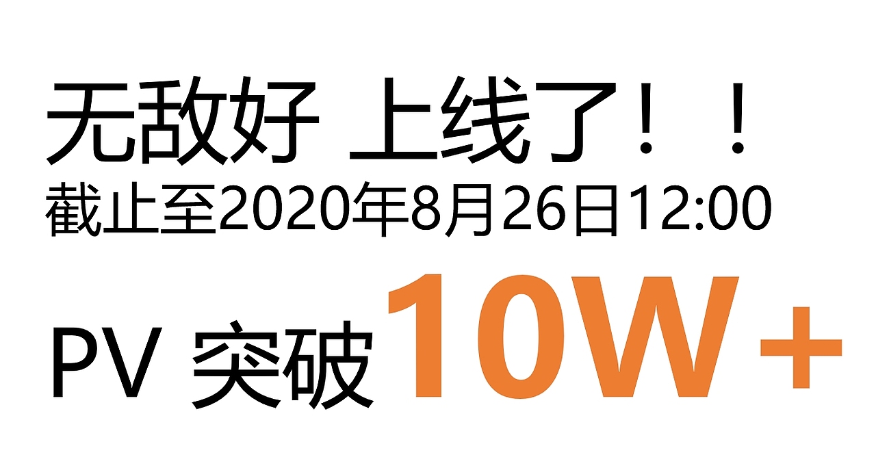密码机游戏H5流程绘制-UI插画