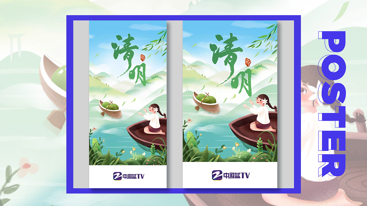 作品集（图ZMjk2MzIyMjQw） - 海报 - 站酷设计师雪藏银碗原创素材 - 站酷ZCOOL