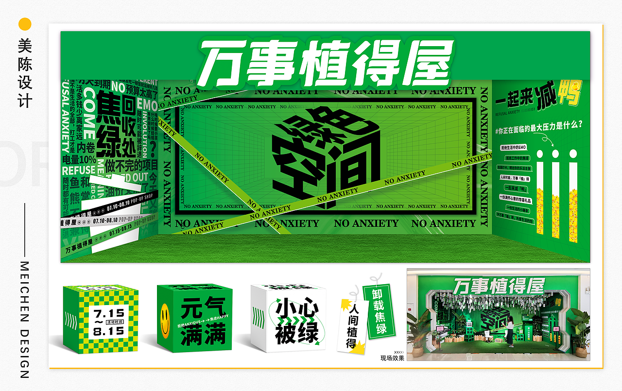 2023-平面设计个人作品集（图ZMzQ4Njg1NTcy） - 品牌 - 站酷设计师Z栈1118原创素材 - 站酷ZCOOL
