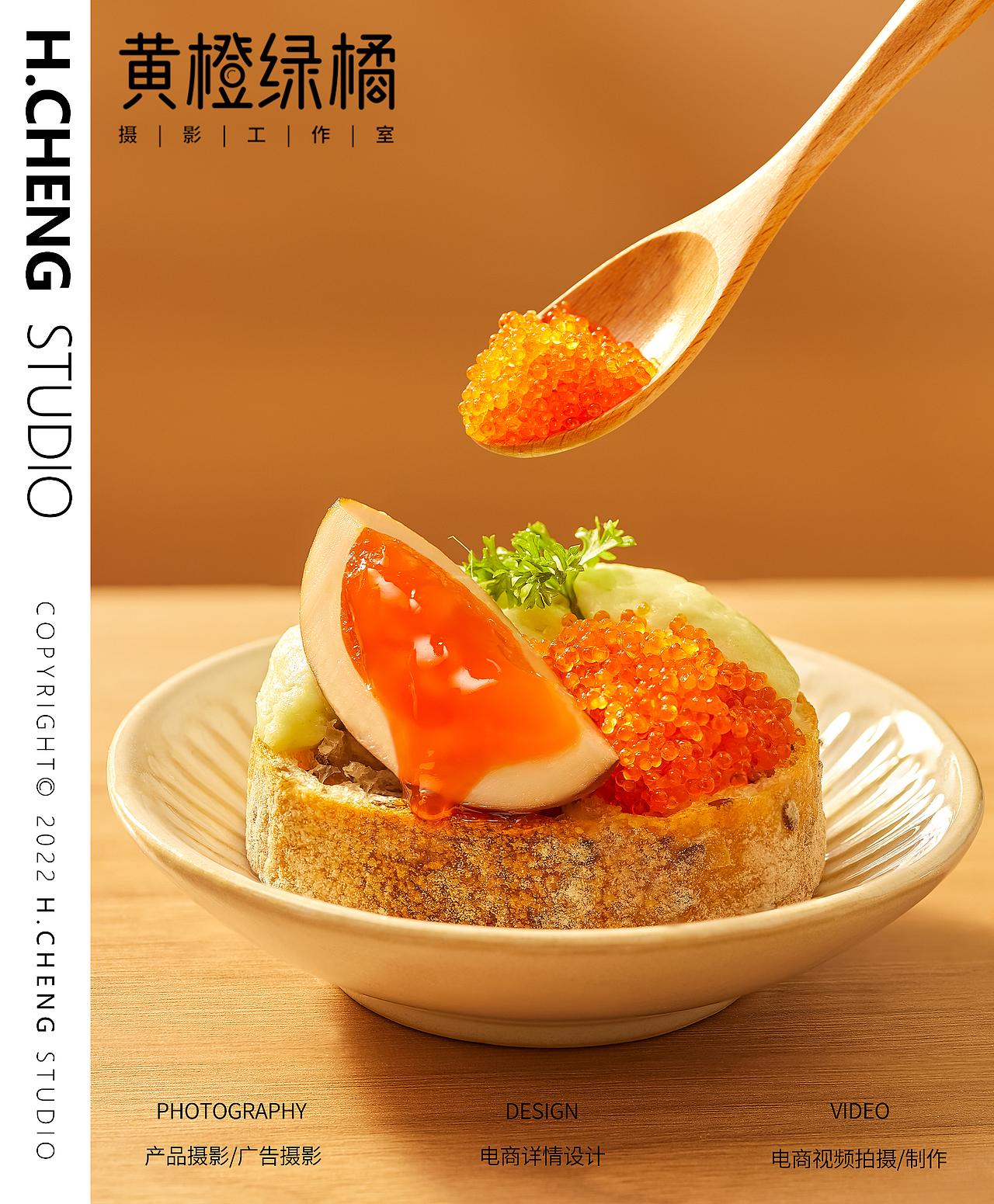 溏心蛋拍摄 | 【玉子酱】如何拍一颗完美的溏心蛋（图ZMzIxMDA5OTA4） - 产品摄影 - 站酷设计师HCHENG黄橙绿橘原创素材 - 站酷ZCOOL