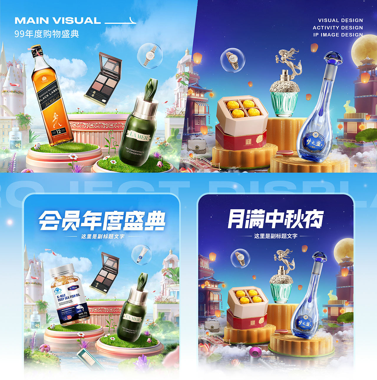 Eyu的阶段性作品合集（图ZMzY1NDg3MDYw） - 运营设计 - 站酷设计师Eyu_原创素材 - 站酷ZCOOL