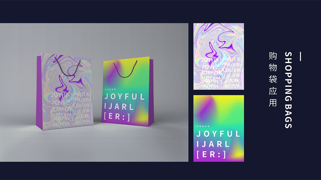 IJARL亿嘉家居 | 品牌设计 | IP设计 | Brand design