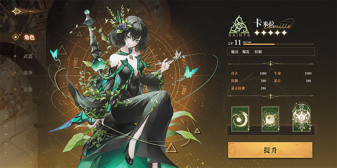 二次元练习（图ZMzU0MDI3NzY0） - 游戏UI - 站酷设计师胡桃丶原创素材 - 站酷ZCOOL