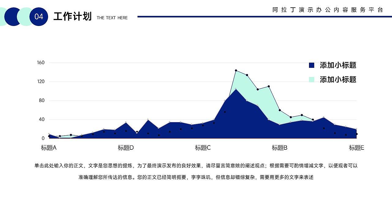 免费PPT模板!画册风商务工作汇报PPT!(图ZMzQ0ODAxNjk2) - PPT/Keynote - 站酷设计师阿拉丁PPT原创素材 - 站酷ZCOOL