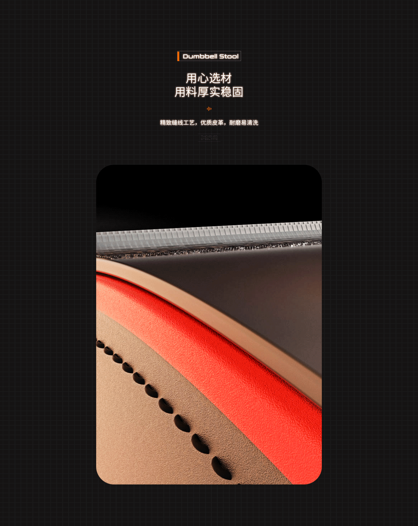 健身器材 哑铃凳 仰卧起坐辅助器（图ZMzEzOTU2ODEy） - 电商 - 站酷设计师XIONG竹子原创素材 - 站酷ZCOOL