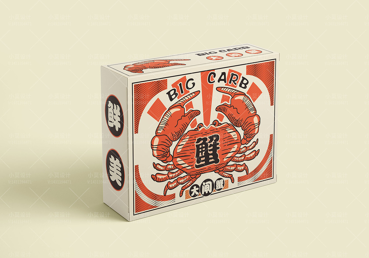 海鲜食品龙虾插画包装设计（图ZMzI2NjMxNDA0） - 包装 - 站酷设计师招财猫包装设计原创素材 - 站酷ZCOOL