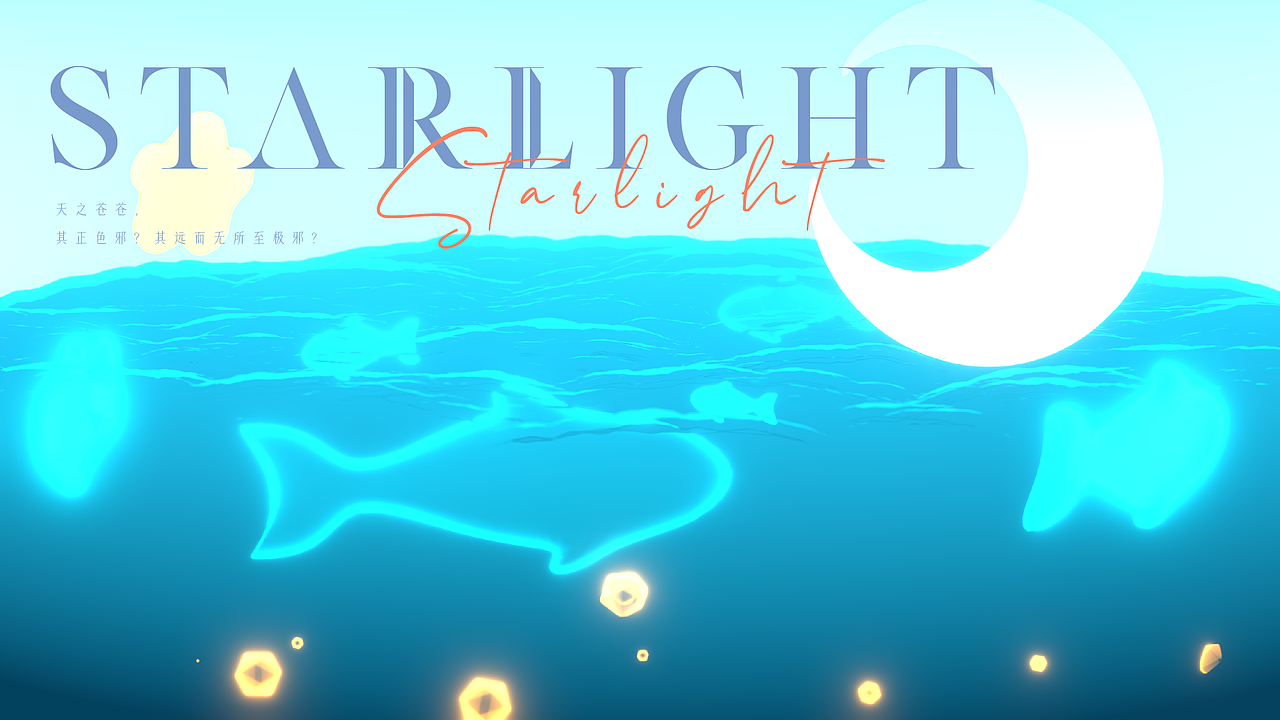 blender小场景练习