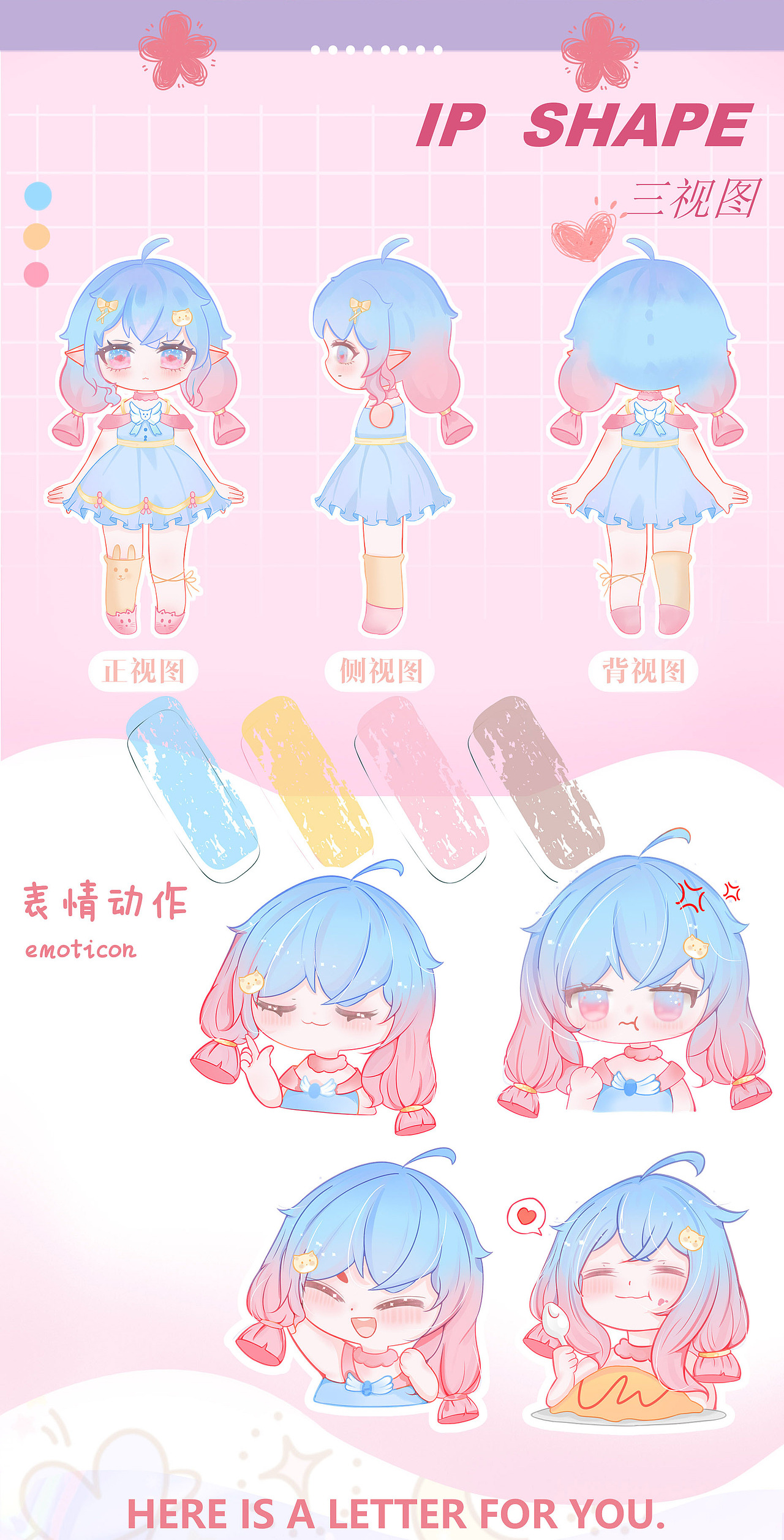 MiMi女孩IP文创产品插画