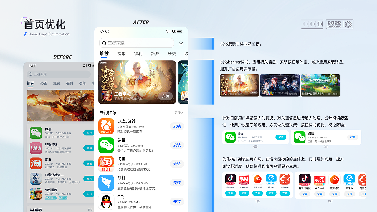 2022年作品集（图ZMzM2NzYyNDQ0） - APP界面 - 站酷设计师小蒋啊啊啊啊啊原创素材 - 站酷ZCOOL