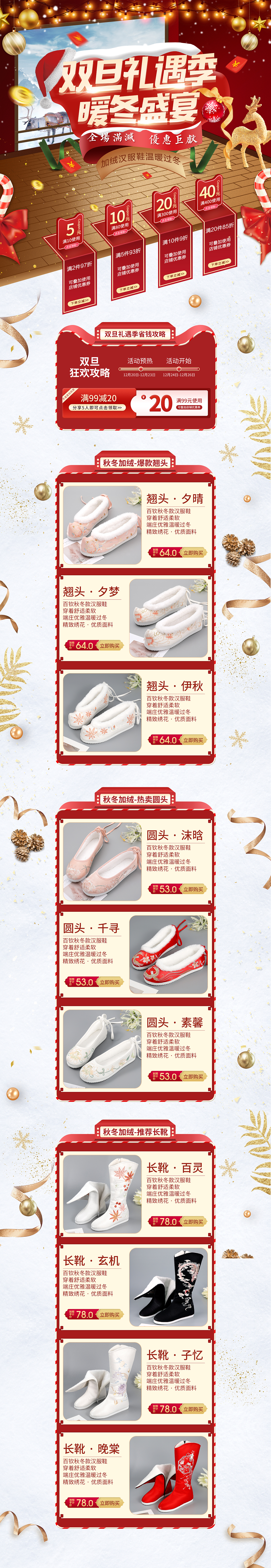 2019年度总结作品合集