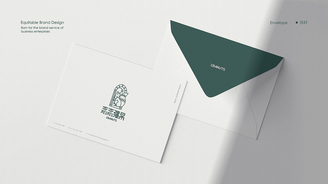 恋恋疆果新疆坚果品牌VI系统和礼盒包装设计（图ZMzQxNjAwNDc2） - 包装 - 站酷设计师汤圆么得馅原创素材 - 站酷ZCOOL