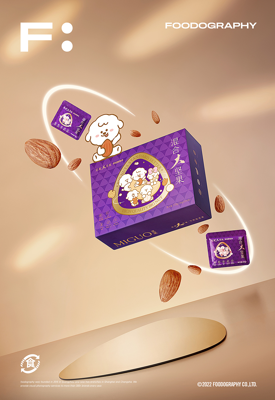 零食摄影 | 觅菓&奈娃家族礼盒 ✖ foodography（图ZMzI5OTIxMjMy） - 产品摄影 - 站酷设计师Foodography原创素材 - 站酷ZCOOL