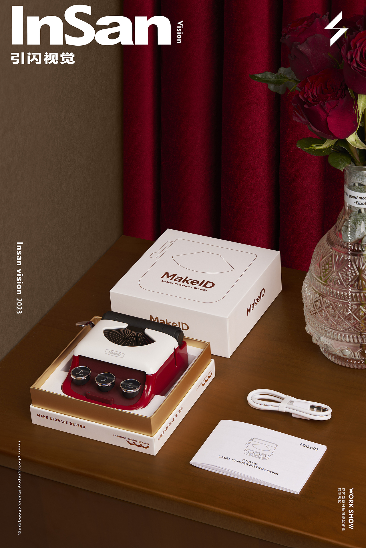 标签机｜井井 X 引闪｜创意电商摄影