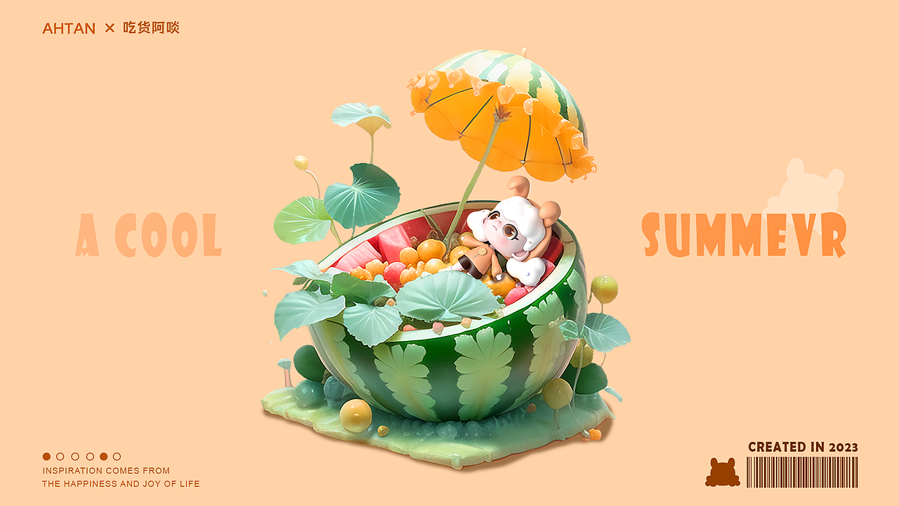 AHDAN×吃货阿啖-IP品牌设计