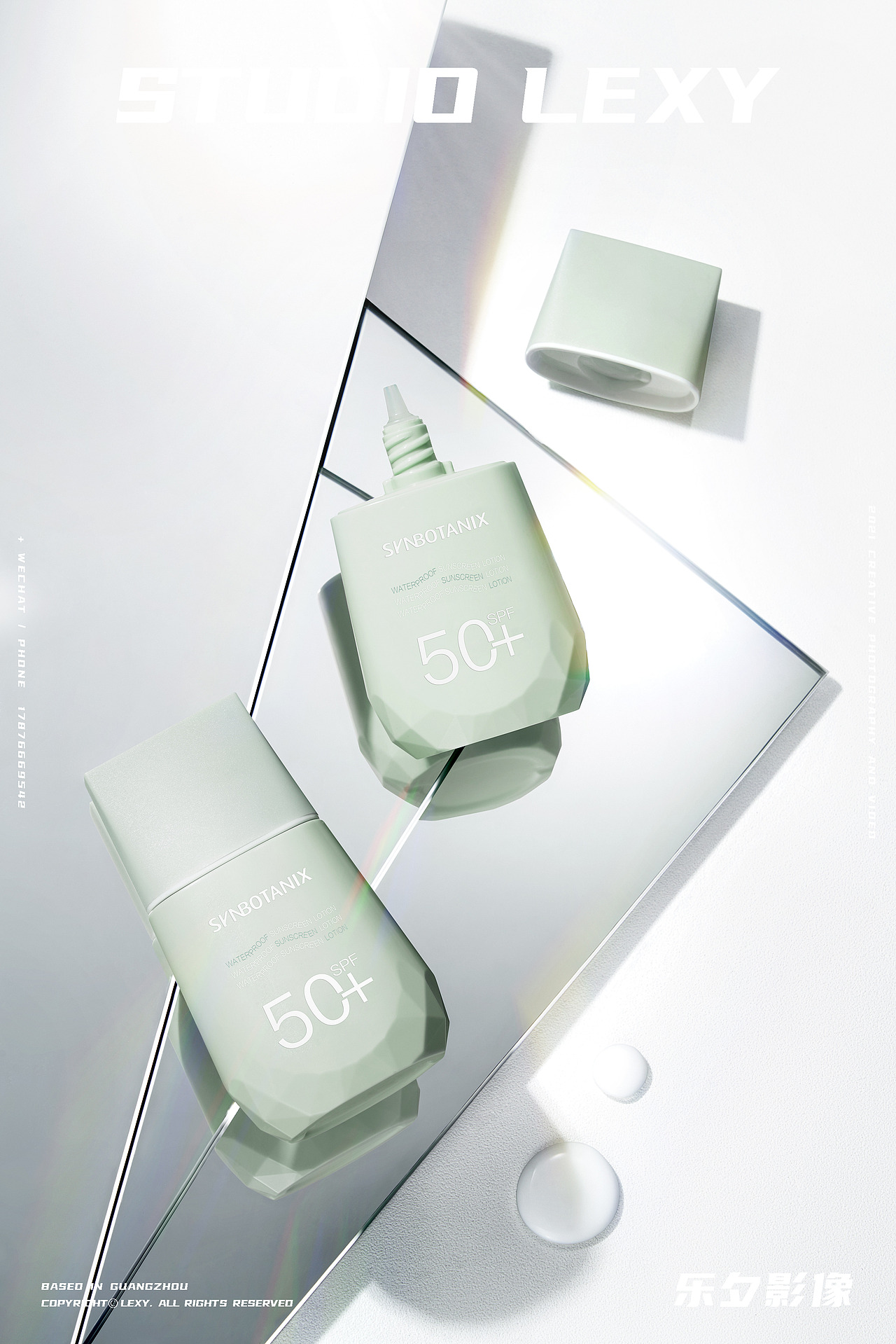 美妆护肤品 | 仙宝丽 x 乐夕影像