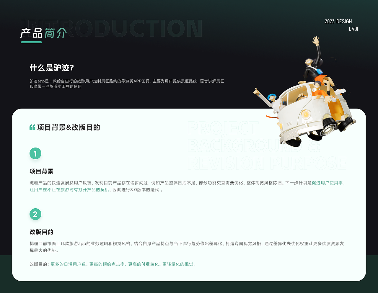 2023&UI作品集（图ZMzQ2NTQ1ODky） - APP界面 - 站酷设计师优哈优原创素材 - 站酷ZCOOL