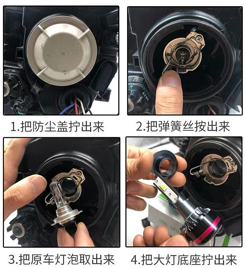 LED汽车大灯（图ZMzQ3Nzg4MTY0） - 电商 - 站酷设计师茵Yin_原创素材 - 站酷ZCOOL