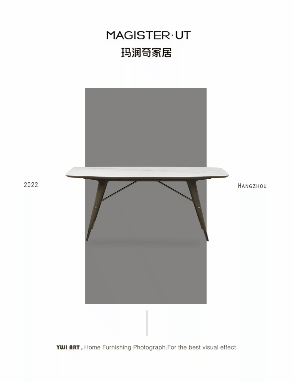 家具摄影｜探寻感性的边界——MAGISTER.UT玛润奇