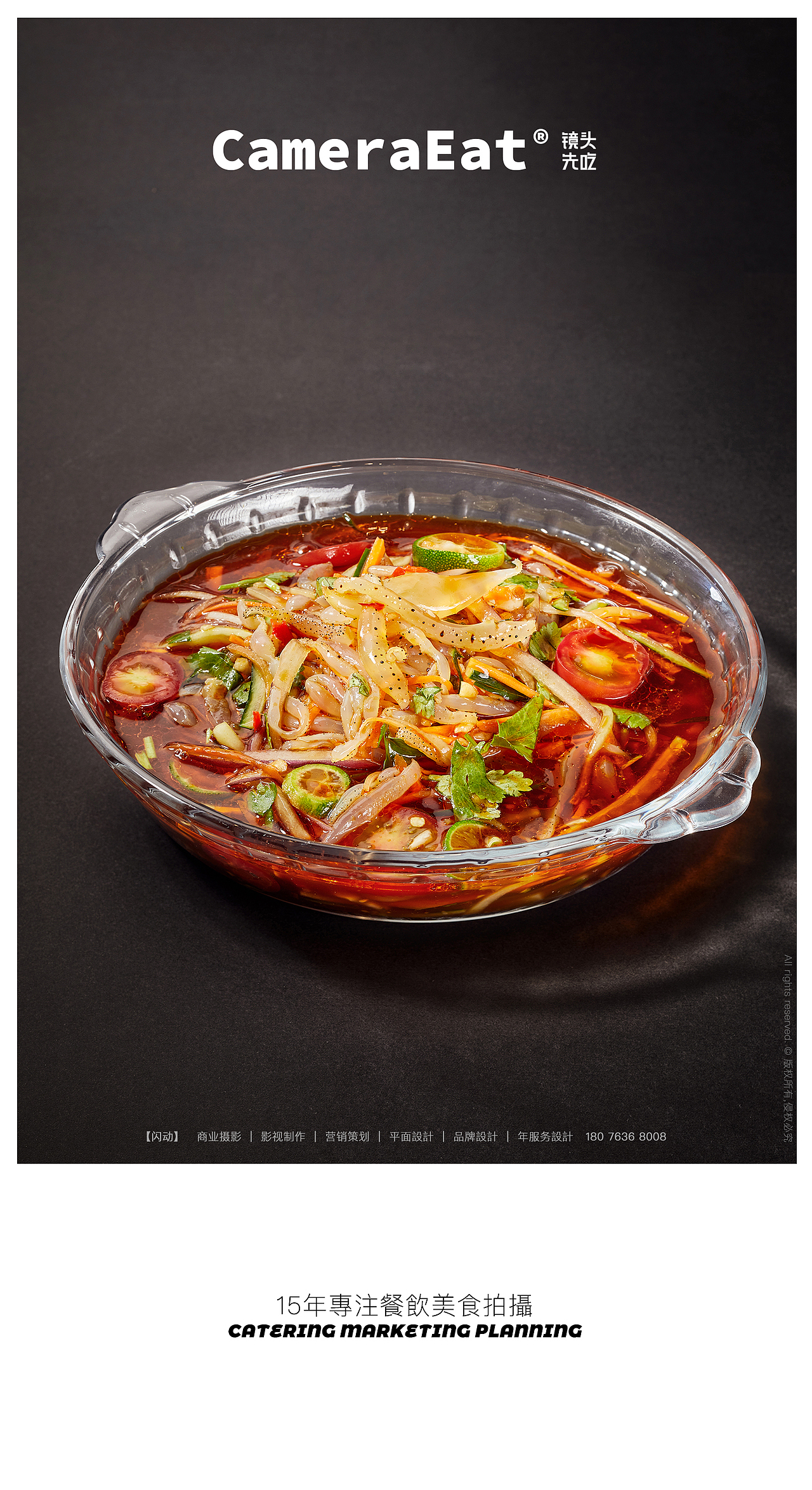 生腌海鲜美食（图ZMzE1NjgzNjQw） - 美食摄影 - 站酷设计师镜头先吃原创素材 - 站酷ZCOOL