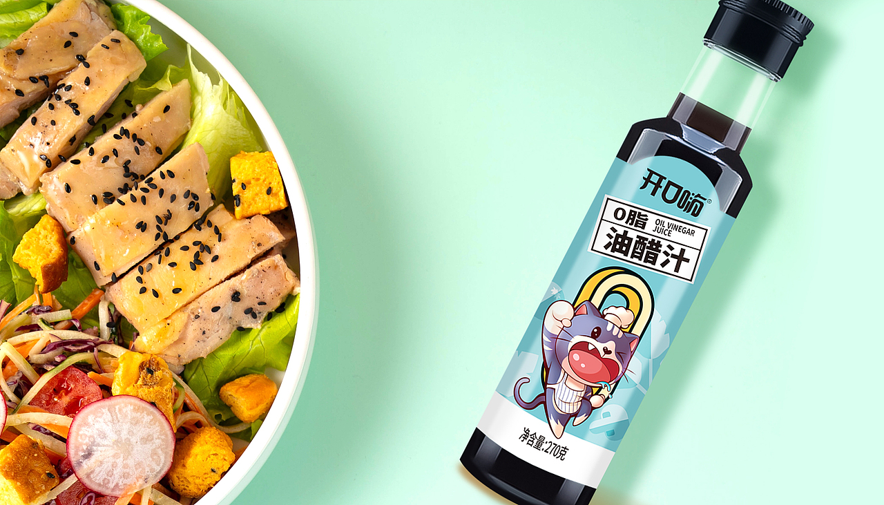 开口嗨线上产品-焖饭酱料黄焖酱料包装设计