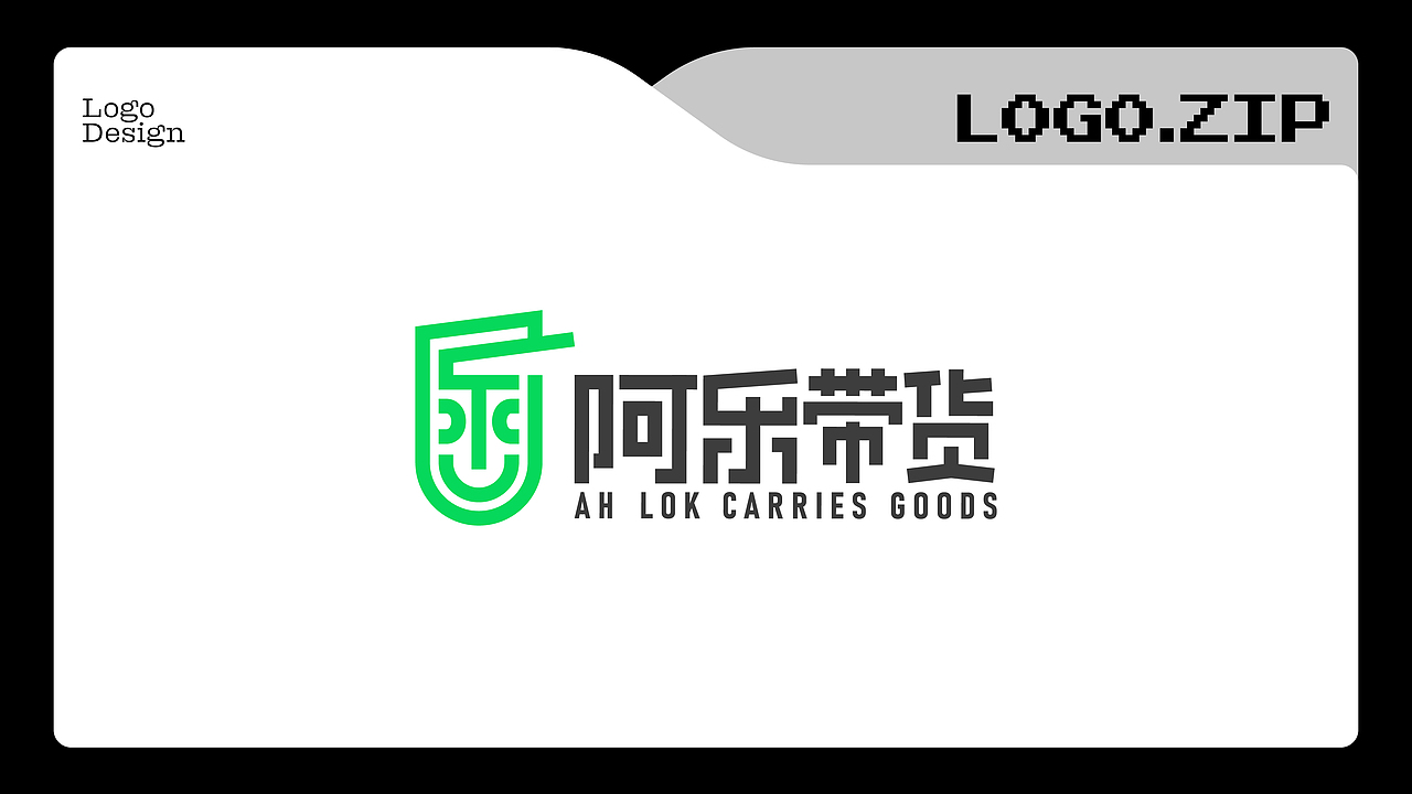 LOGO設計|2023年總結篇章（图ZMzYyODM5NTky） - Logo - 站酷设计师oldSkye_design原创素材 - 站酷ZCOOL
