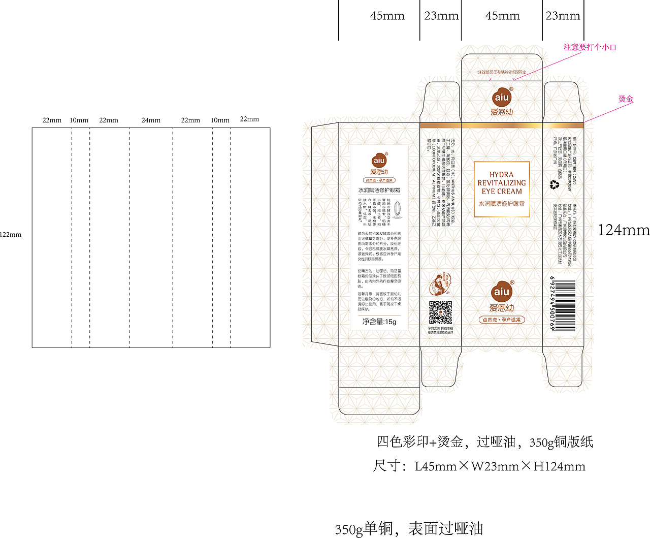 母婴护肤品牌系列包装设计（原创）（图ZMzE3MjU2MzEy） - 包装 - 站酷设计师Z038091529原创素材 - 站酷ZCOOL