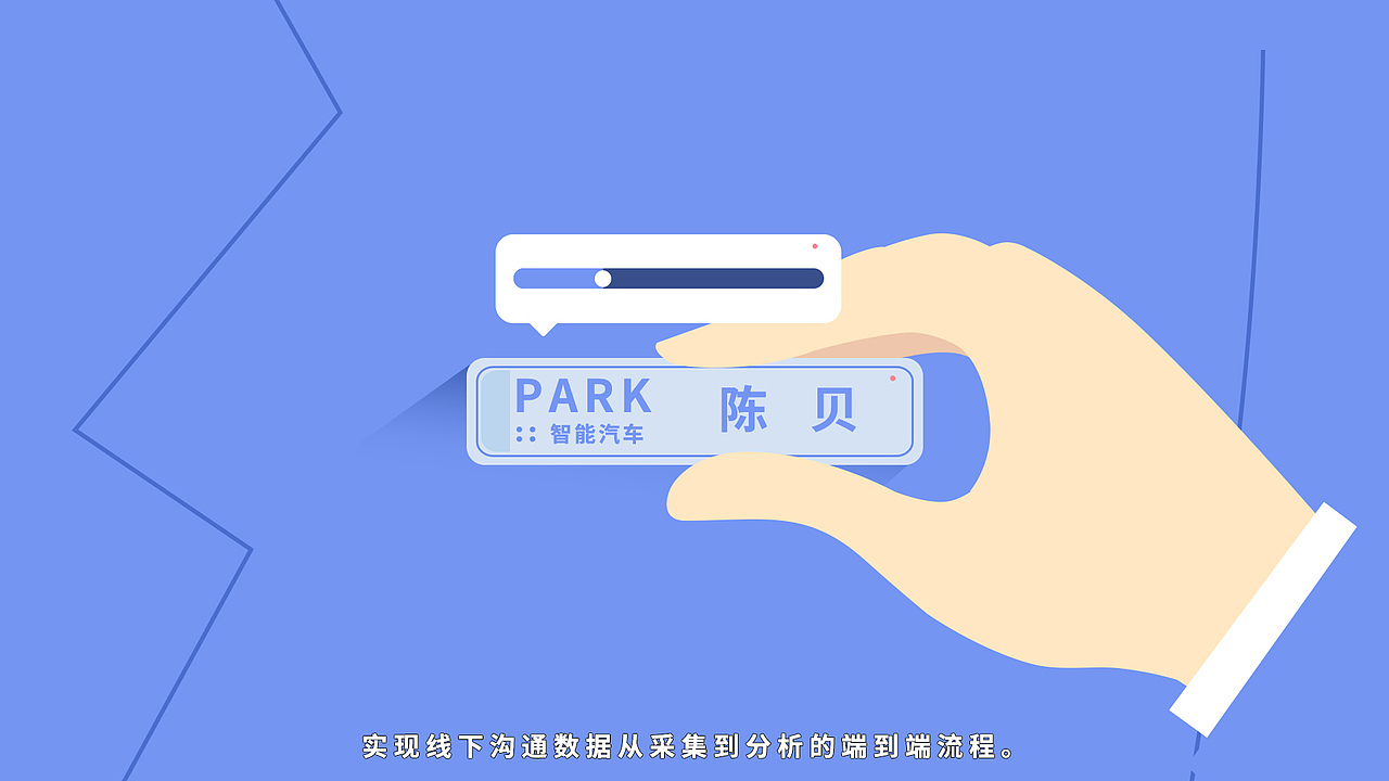 MG动画《循环智能》动画案例分享