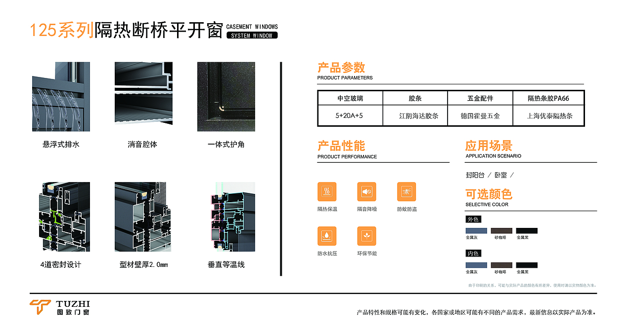 宣傳頁（圖ZMjk3MzAyMDQ4） - 書籍/畫冊 - 站酷設(shè)計師初出茅廬的小子原創(chuàng)素材 - 站酷ZCOOL