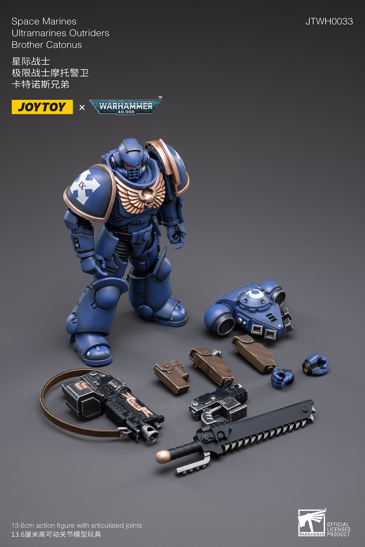 战锤40K 极限战士 摩托警卫（图ZMzA2ODI0MzI0） - 产品摄影 - 站酷设计师JOYTOY暗源官方原创素材 - 站酷ZCOOL