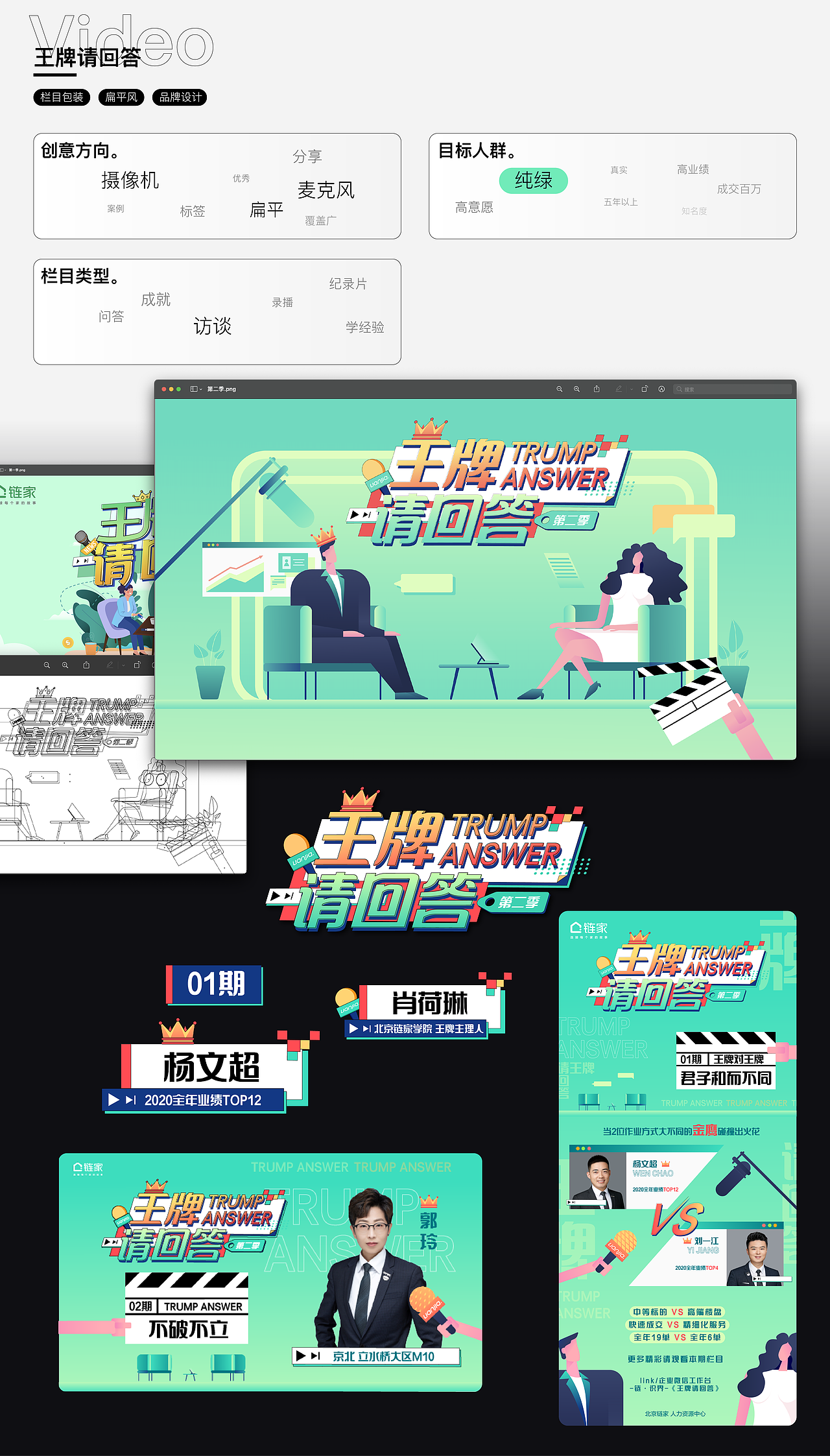 疫情的3年（图ZMzE4NjY4MDA0） - 商业插画 - 站酷设计师FEL11X原创素材 - 站酷ZCOOL