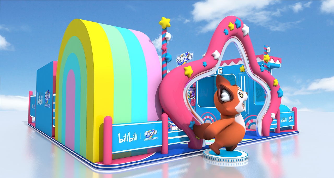 圆梦之星+哔哩哔哩跨年季