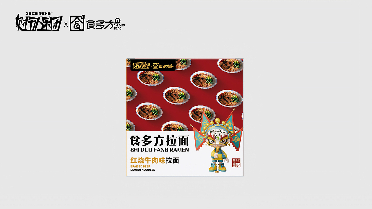 财五人乐团x食多方 联名案例展示|美食潮玩,好食好玩！（图ZMzM4NzI5NzA0） - 其他 - 站酷设计师XECSREVS聚喜时代原创素材 - 站酷ZCOOL