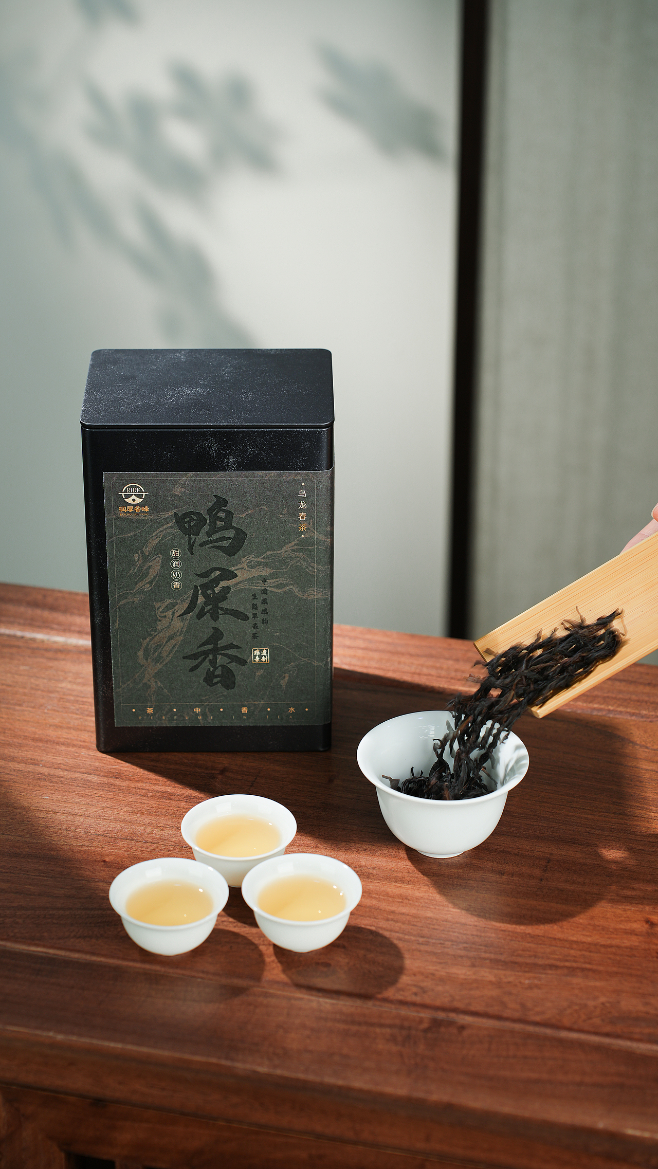 乌龙春茶（图ZMzY3Nzg2ODg0） - 产品摄影 - 站酷设计师Binminem原创素材 - 站酷ZCOOL