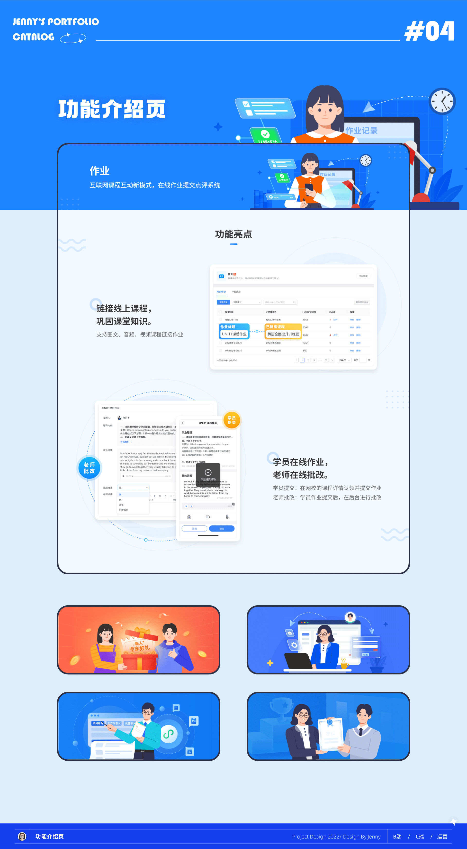2020-2022 UI作品集（图ZMzQyMDY3MjA0） - APP界面 - 站酷设计师懒妮懒妮懒妮原创素材 - 站酷ZCOOL