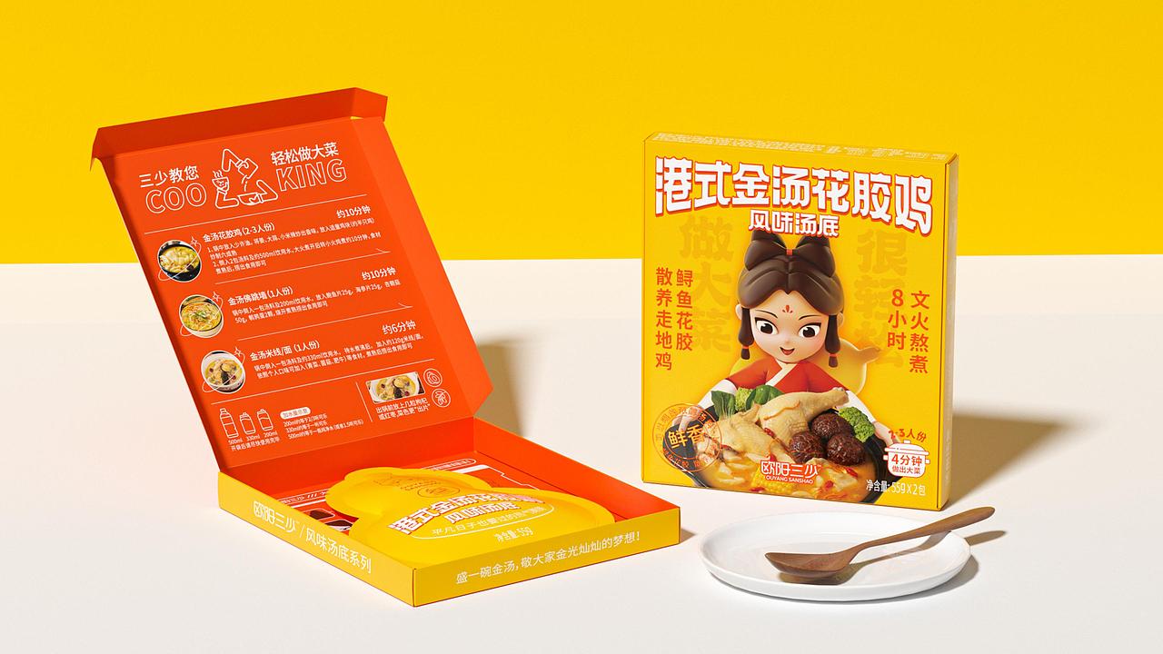 复合调味料品牌“欧阳三少”品牌+IP+包装（图ZMzM2NzUxOTQ0） - 品牌 - 站酷设计师With_town为之堂原创素材 - 站酷ZCOOL