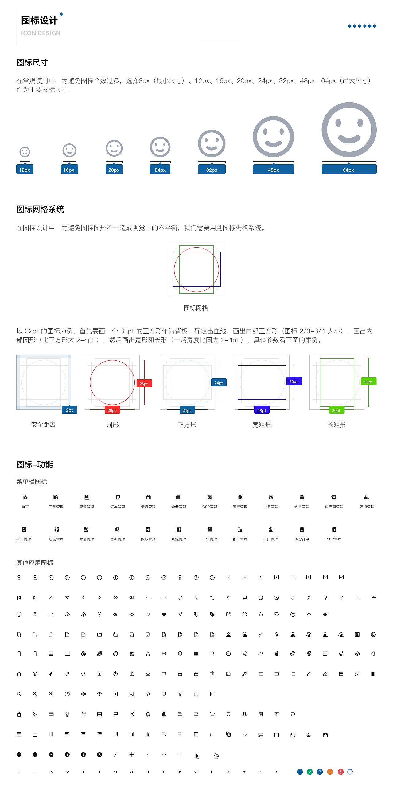 2022UI作品合集（图ZMzI0NDUwOTQ4） - APP界面 - 站酷设计师杏林原创素材 - 站酷ZCOOL