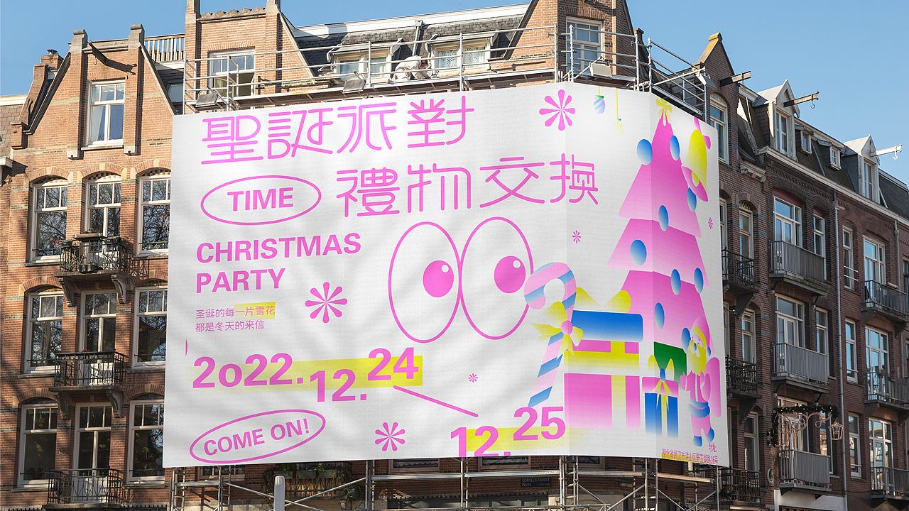 圣诞节主视觉KV（图ZMzI4NzMyODQw） - 海报 - 站酷设计师一粒石头0原创素材 - 站酷ZCOOL