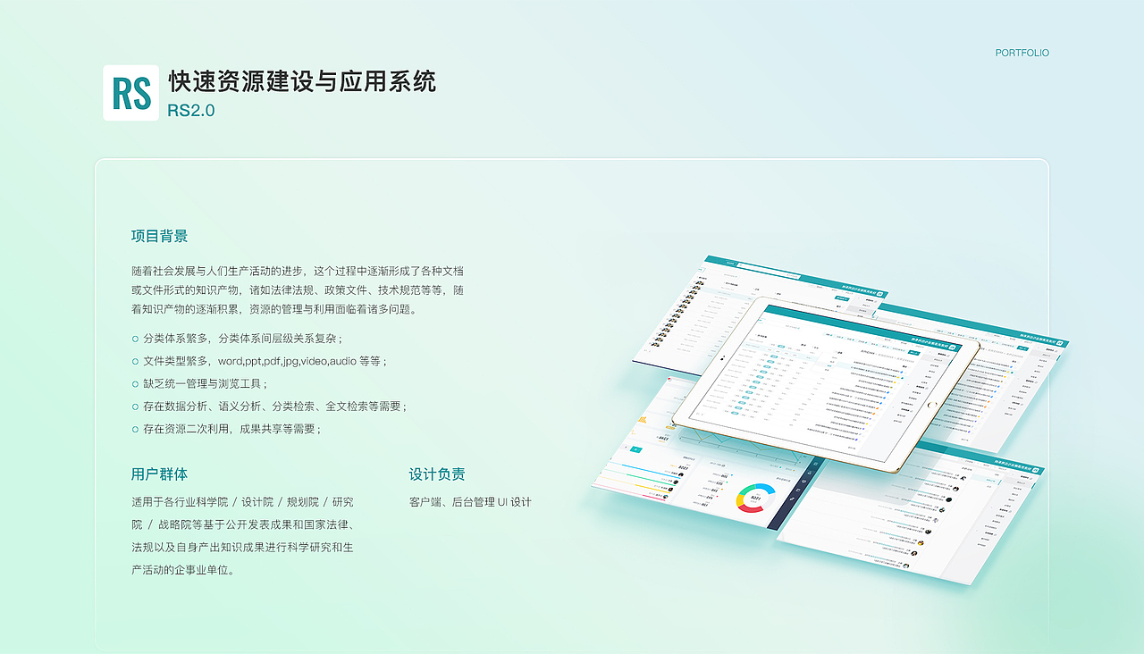 作品集（产品&网页&小程序&平面）（图ZMzQyNTMwMzA4） - 软件界面 - 站酷设计师种花家的兔tu原创素材 - 站酷ZCOOL