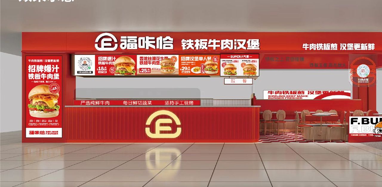 快餐连锁摄影 | 福咔恰铁板牛肉汉堡 ✖ 食术foodlife（图ZMjk5Mzc0NjQ0） - 美食摄影 - 站酷设计师食术原创素材 - 站酷ZCOOL