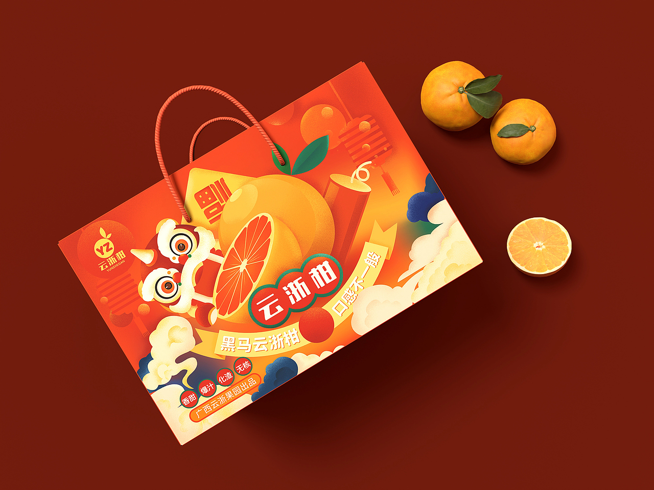 云浙柑包装设计｜柑橘礼盒｜年货礼盒设计（图ZMzI0ODQ5OTQ0） - 包装 - 站酷设计师包小盒包装设计原创素材 - 站酷ZCOOL