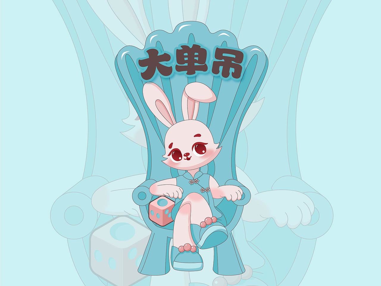 棋牌室ip设计