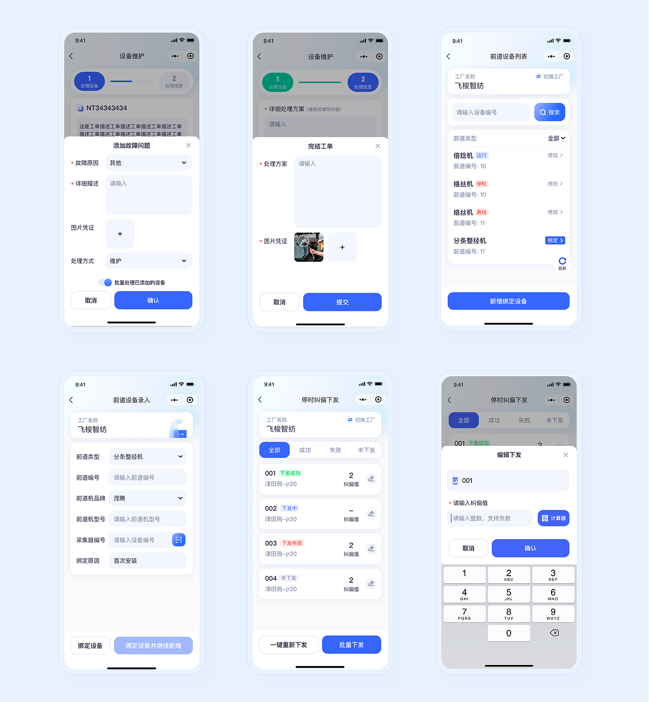 2023作品合集（图ZMzUzNTEzMzA4） - APP界面 - 站酷设计师古斯goose原创素材 - 站酷ZCOOL