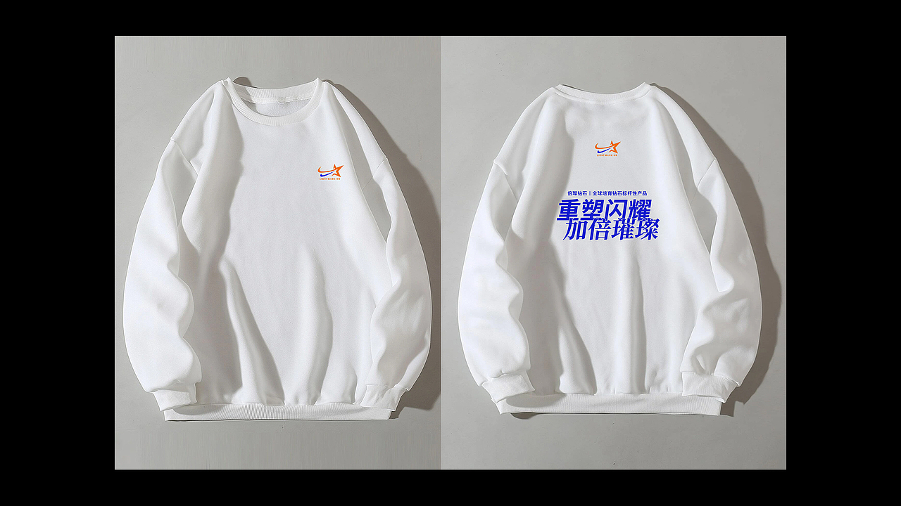 LightMark倍璨发布会视觉