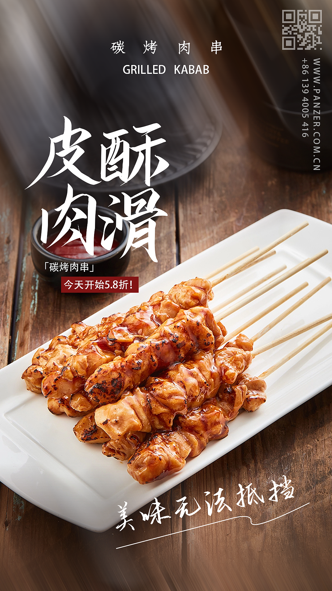 一些海报（图ZMzAwNjI3NTA0） - 海报 - 站酷设计师伊欧普拉托原创素材 - 站酷ZCOOL