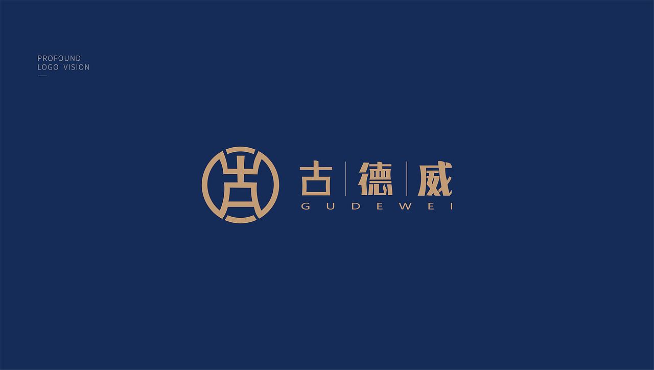 品牌设计&简约时尚大气绅士风格蓝金鎏金版